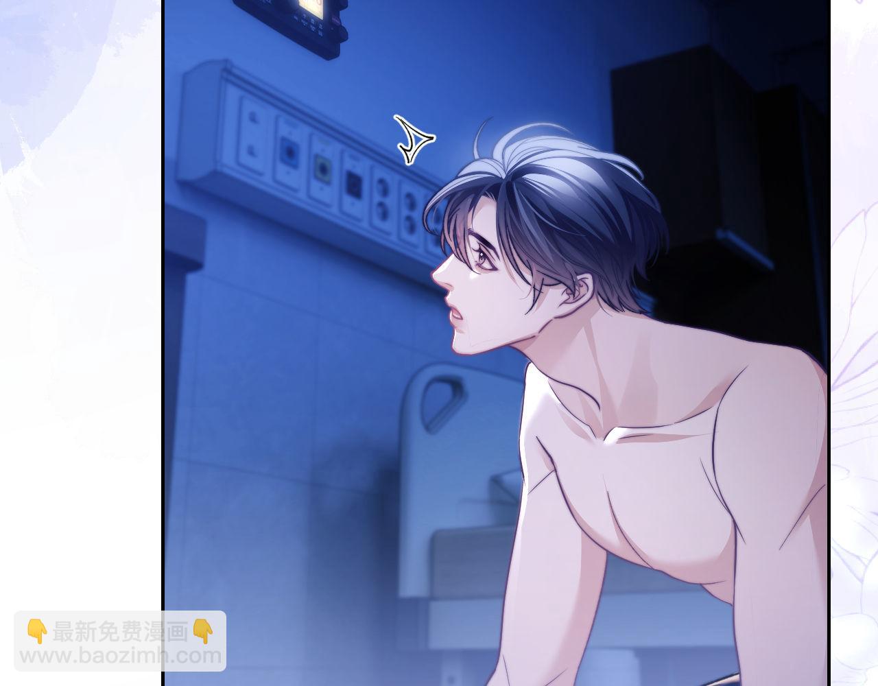 第14话 被兽类欺辱？！(1/3)-第15话