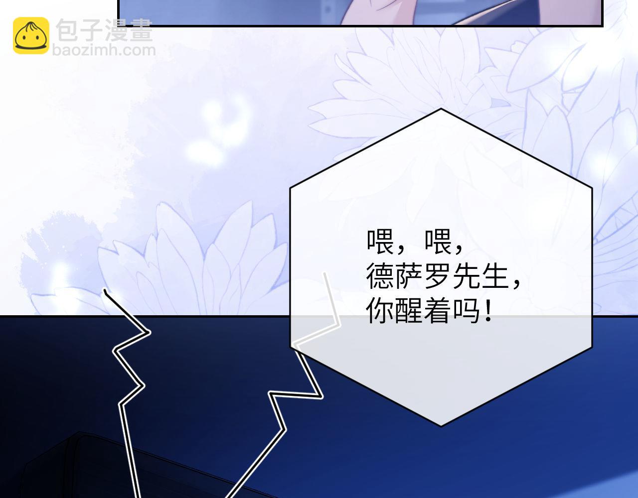 第14话 被兽类欺辱？！(1/3)-第15话