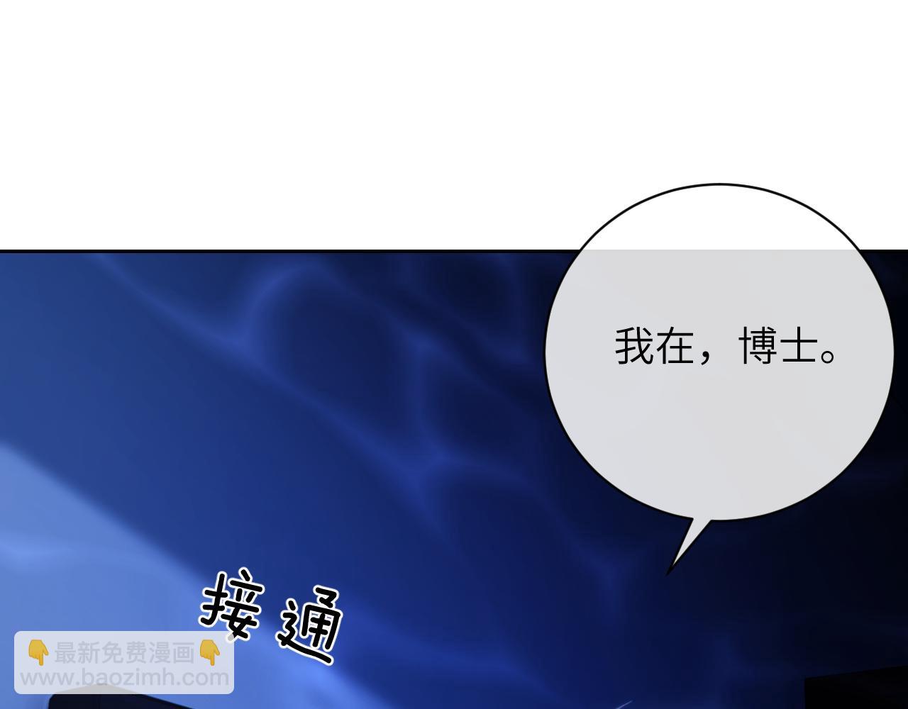 第14话 被兽类欺辱？！(1/3)-第15话