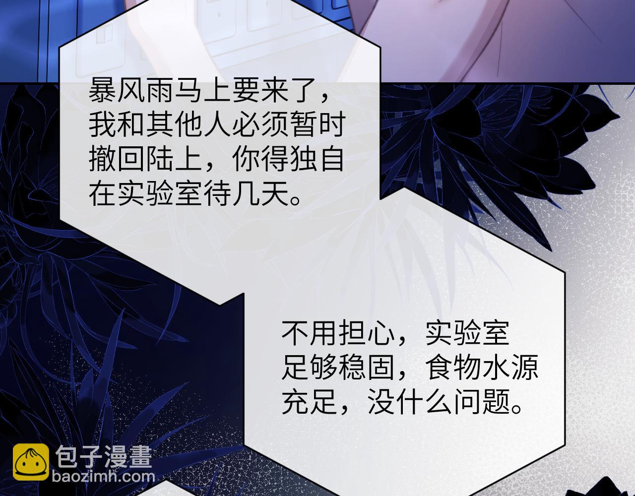 第14话 被兽类欺辱？！(1/3)-第15话