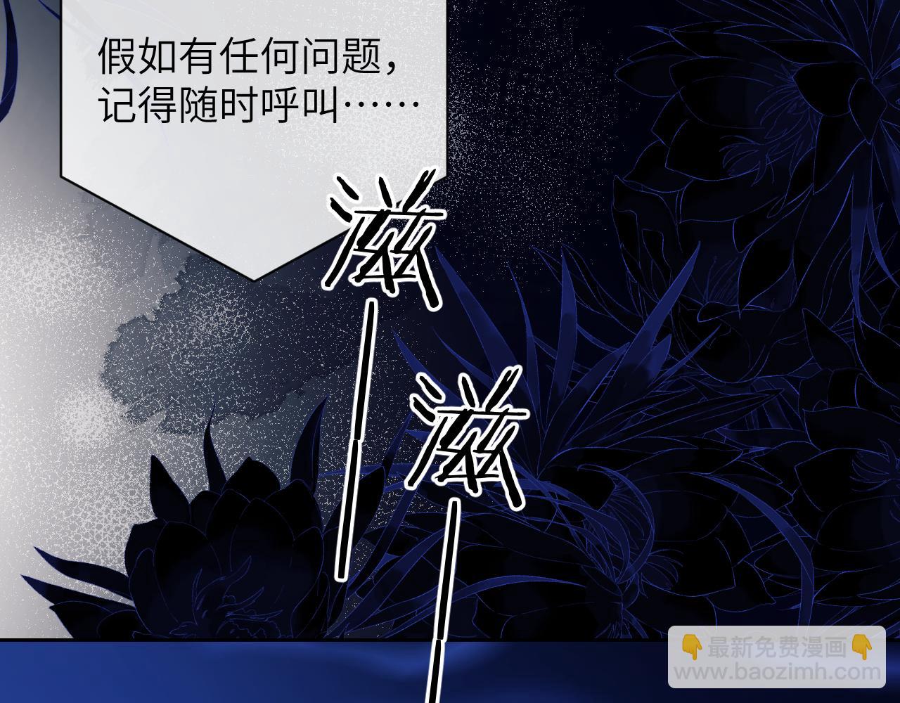 第14话 被兽类欺辱？！(1/3)-第15话