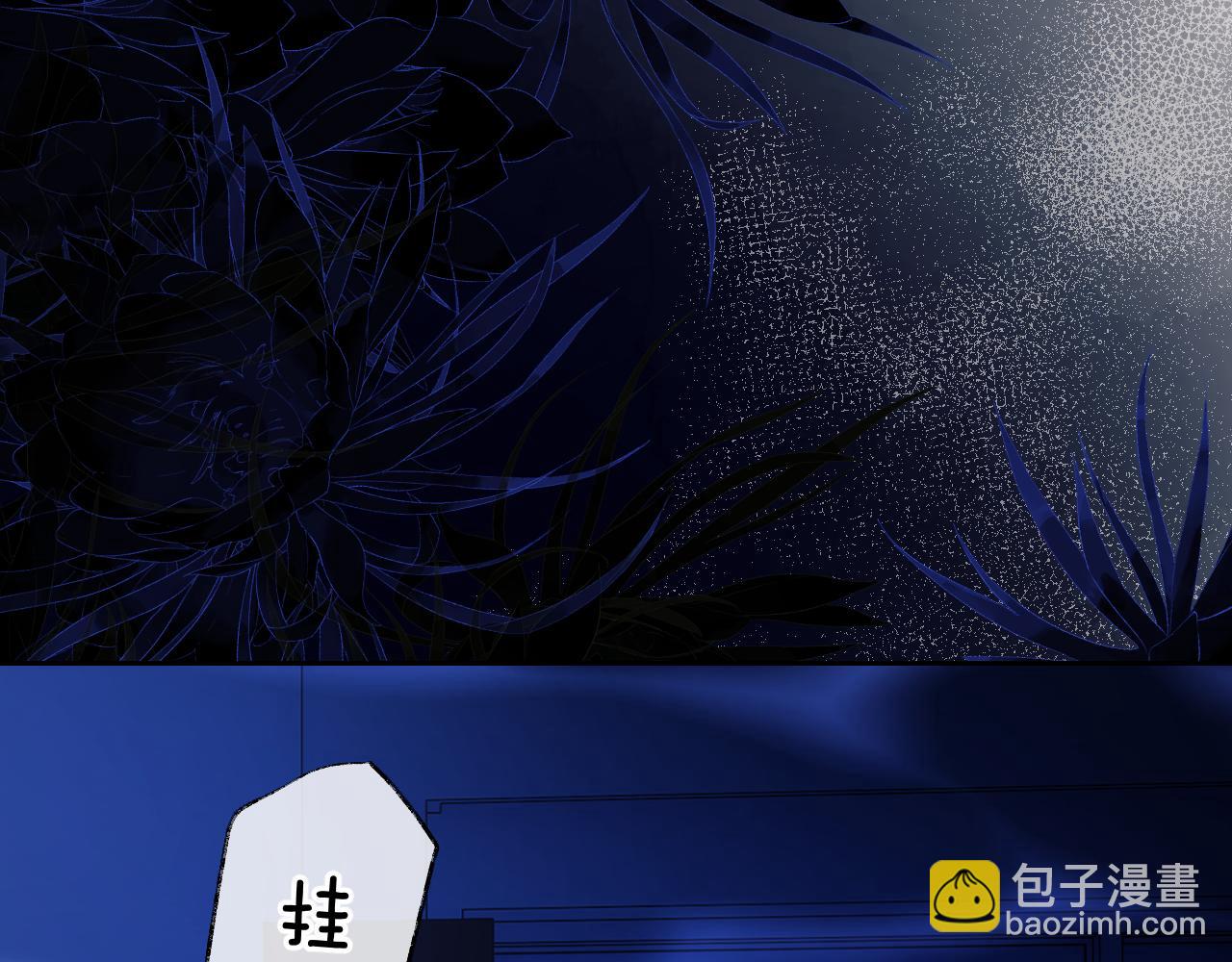 第14话 被兽类欺辱？！(1/3)-第15话