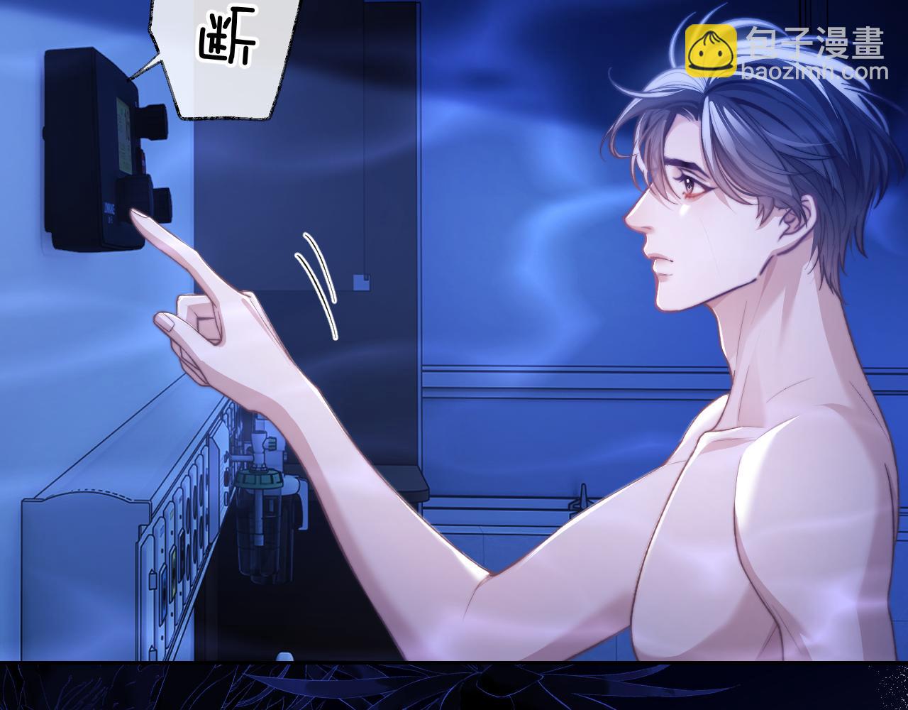 第14话 被兽类欺辱？！(1/3)-第15话