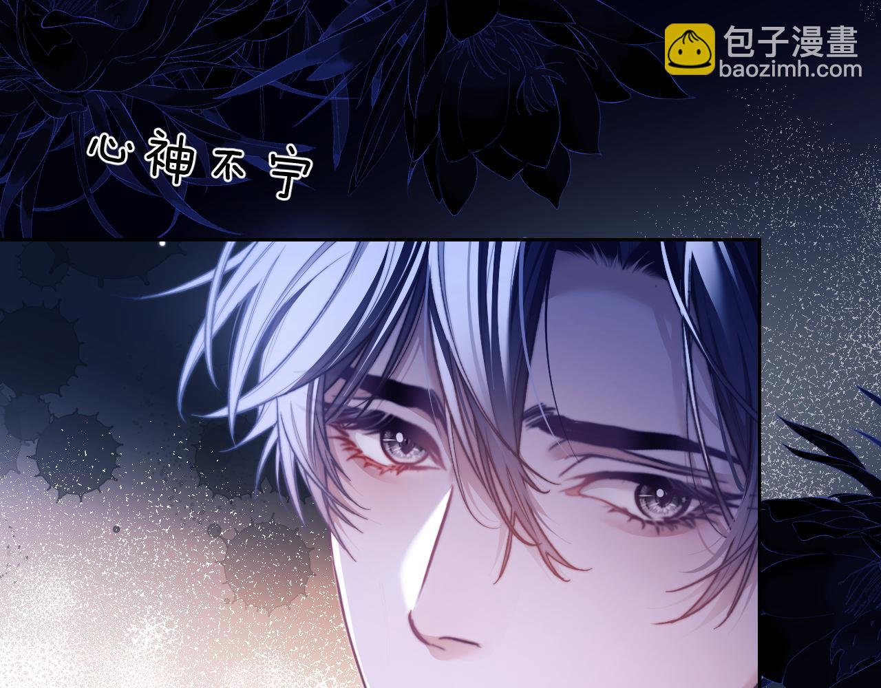 第14话 被兽类欺辱？！(1/3)-第15话