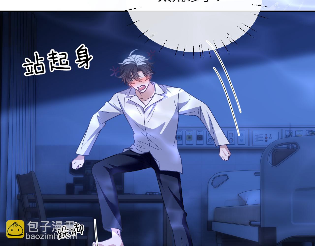 第14话 被兽类欺辱？！(1/3)-第15话