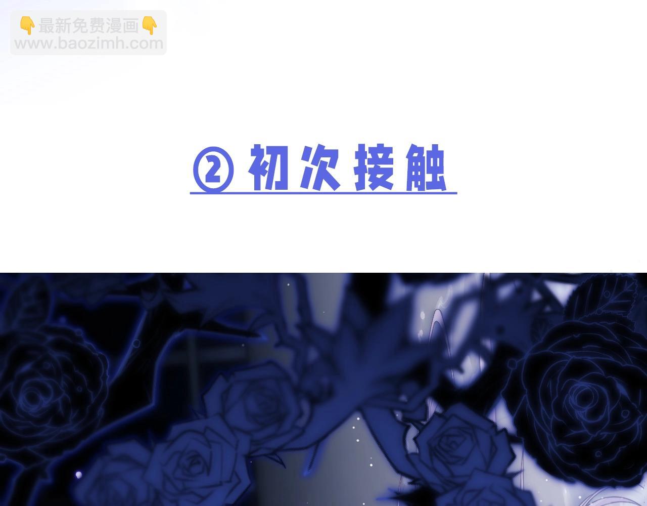 德薩羅人魚 - 第1期   福利來了！高清壁紙大放送 - 5