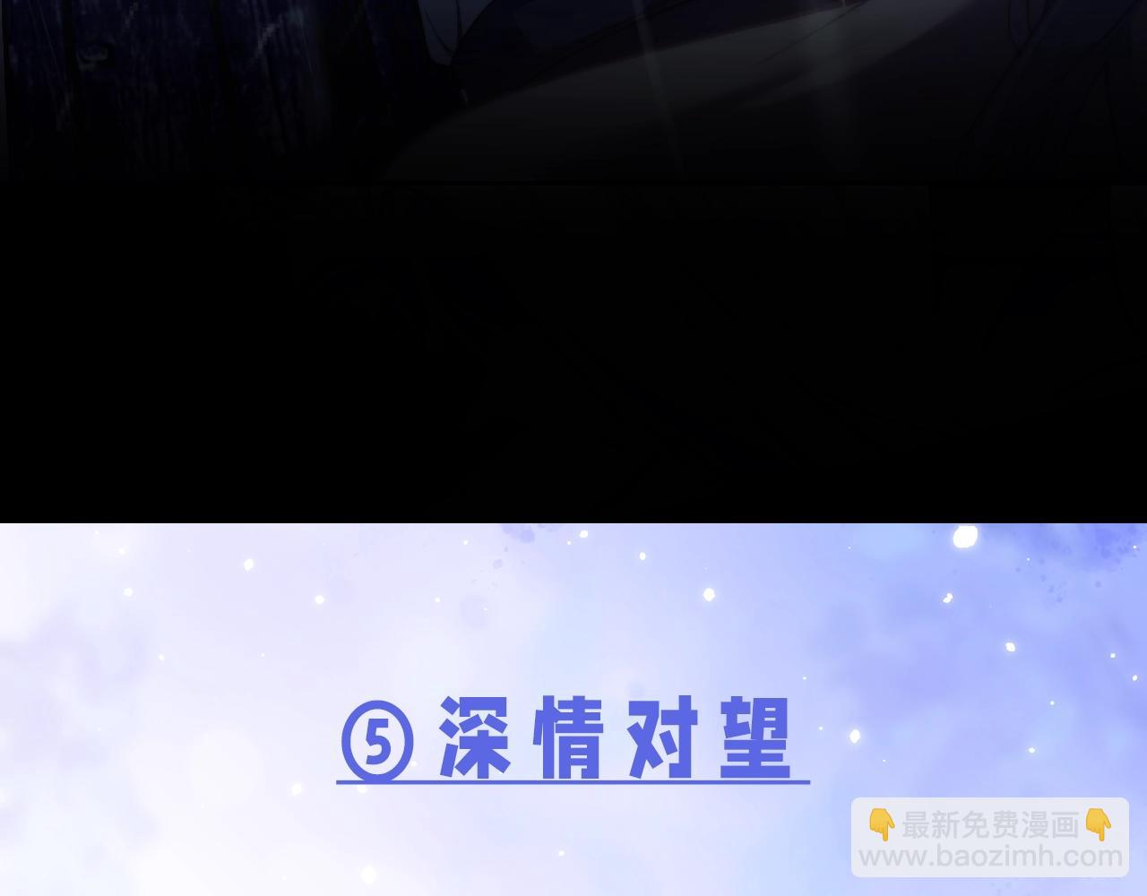 德薩羅人魚 - 第1期   福利來了！高清壁紙大放送 - 4