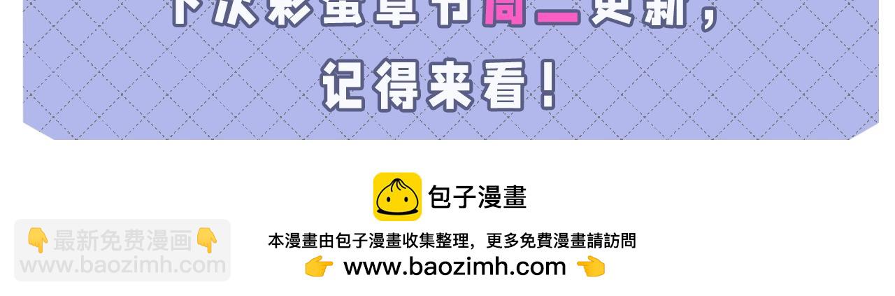 德薩羅人魚 - 第1期   福利來了！高清壁紙大放送 - 5