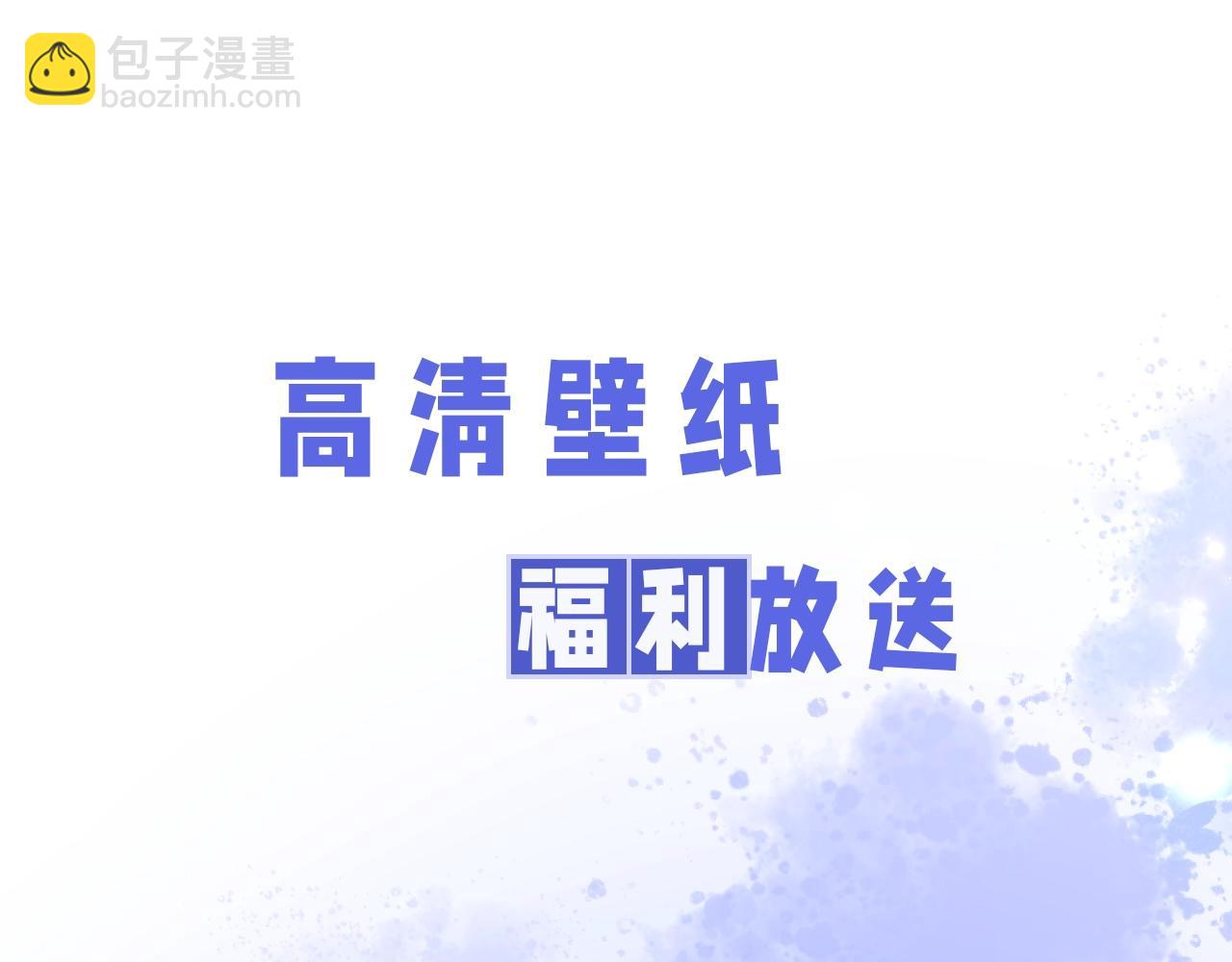 德薩羅人魚 - 第1期   福利來了！高清壁紙大放送 - 5