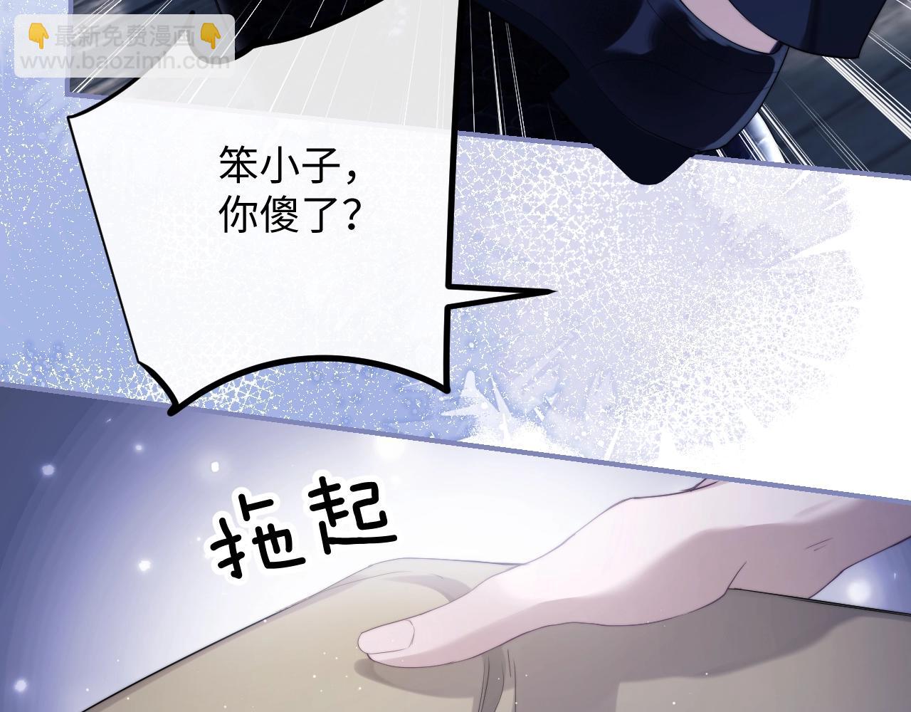 第2话  探索欲(1/3)-第3话