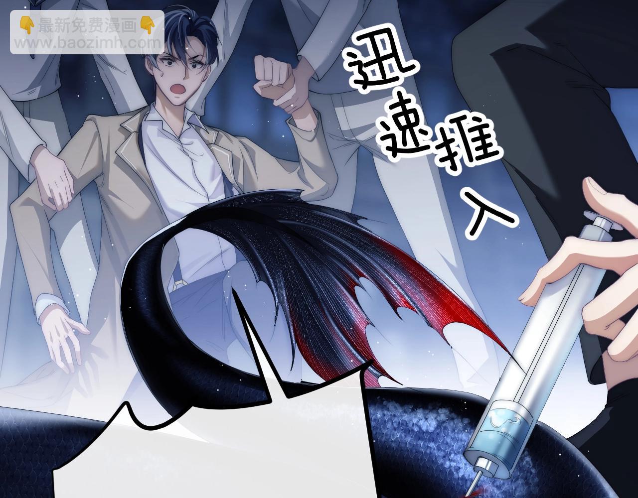 第2话  探索欲(1/3)-第3话