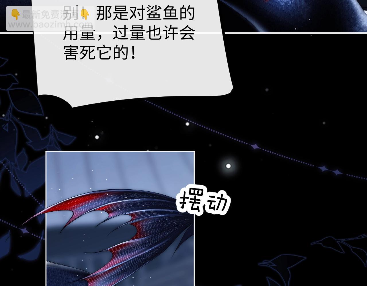 第2话  探索欲(1/3)-第3话