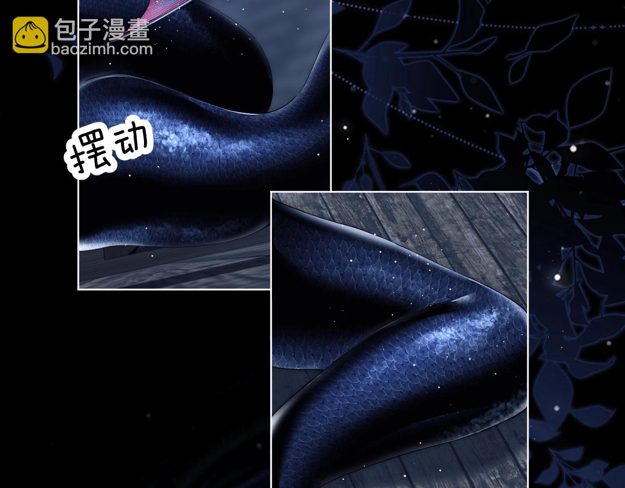 第2话  探索欲(1/3)-第3话