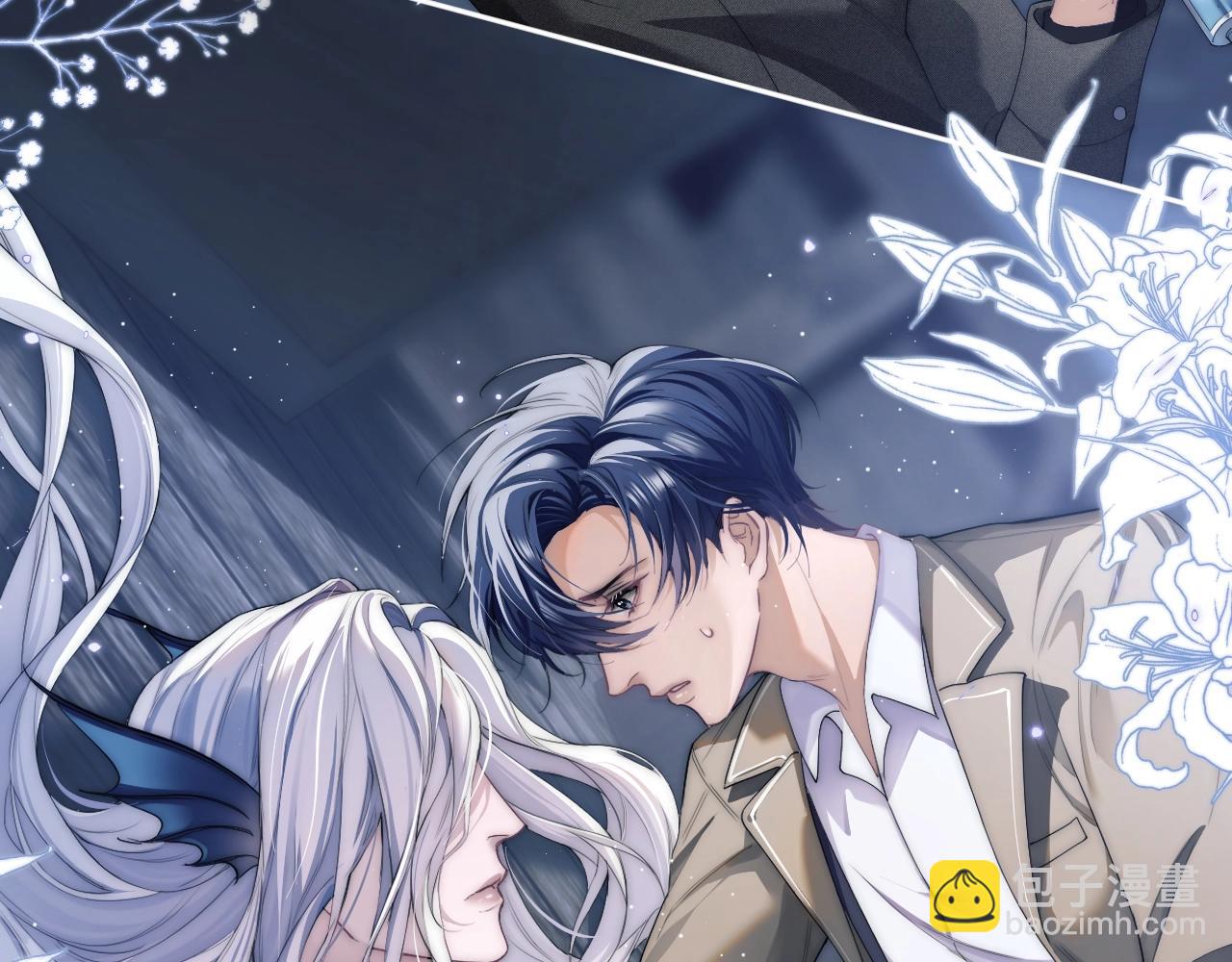 第2话  探索欲(1/3)-第3话