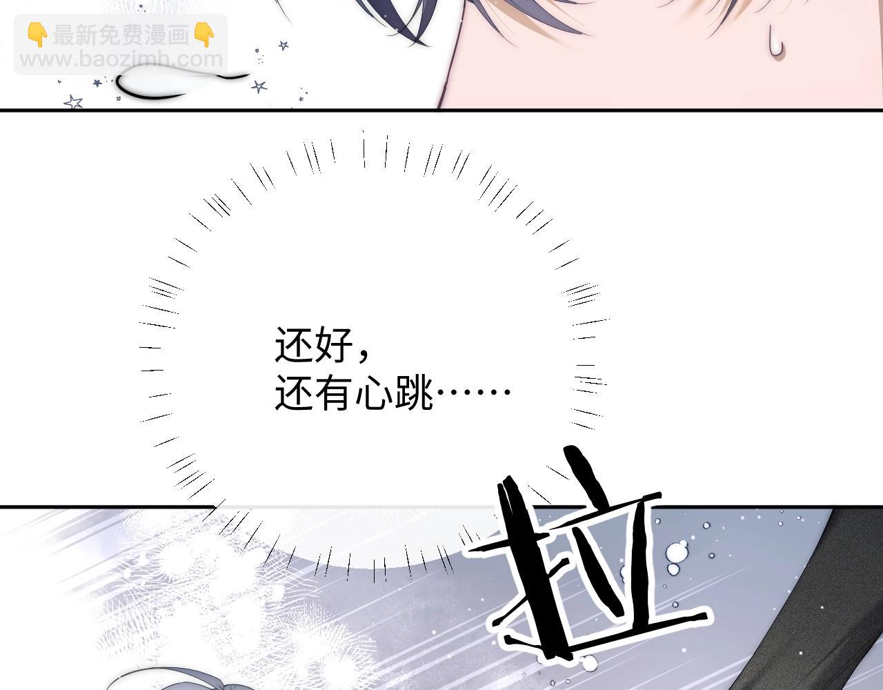 第2话  探索欲(1/3)-第3话