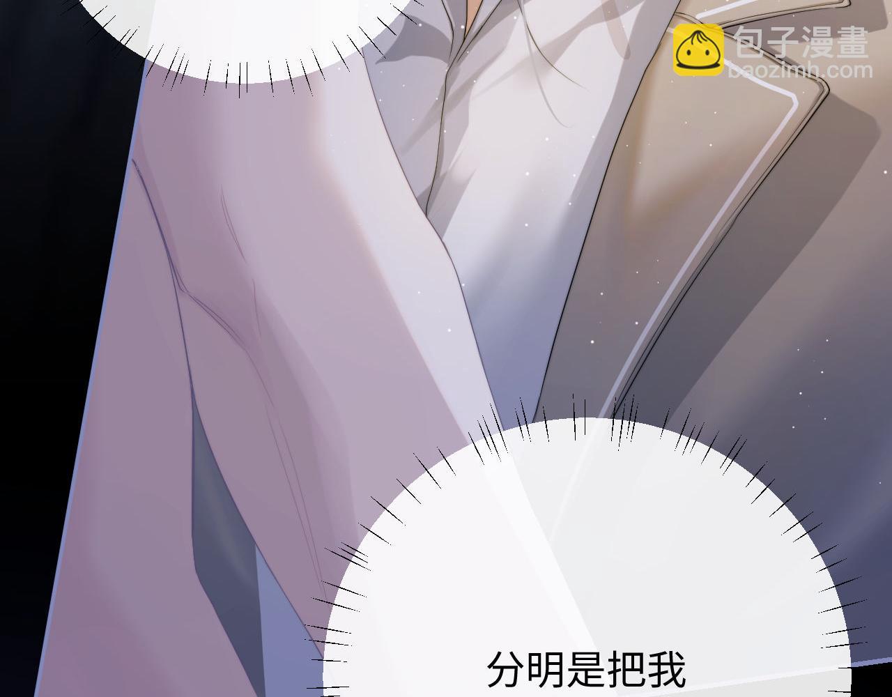 第2话  探索欲(1/3)-第3话