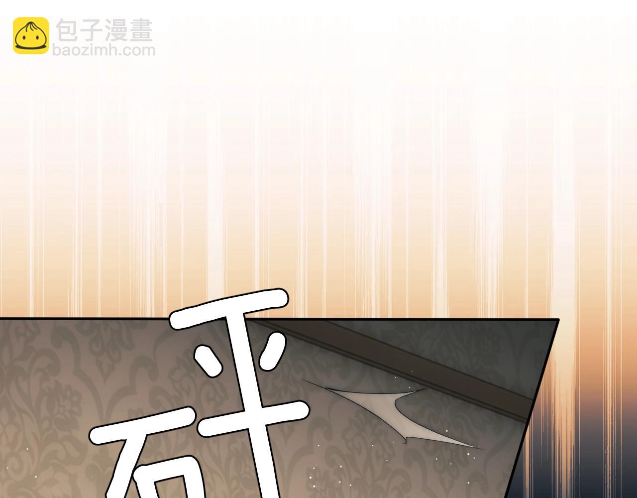 第2话  探索欲(1/3)-第3话