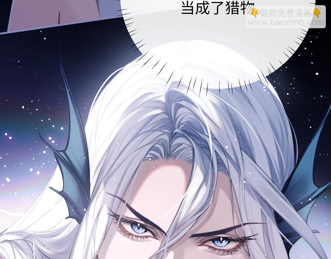 第2话  探索欲(1/3)-第3话