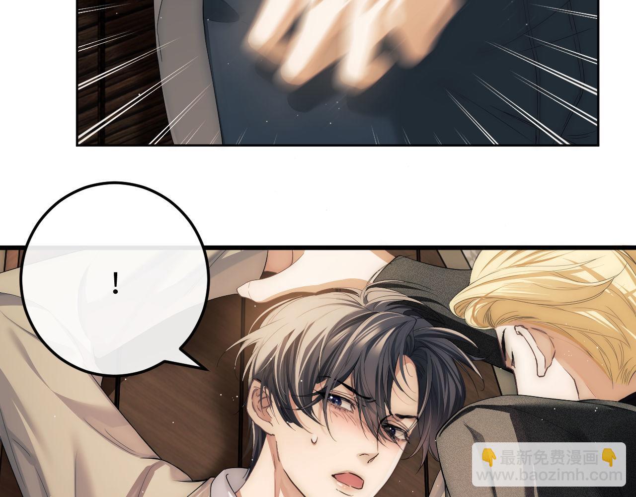 第2话  探索欲(1/3)-第3话