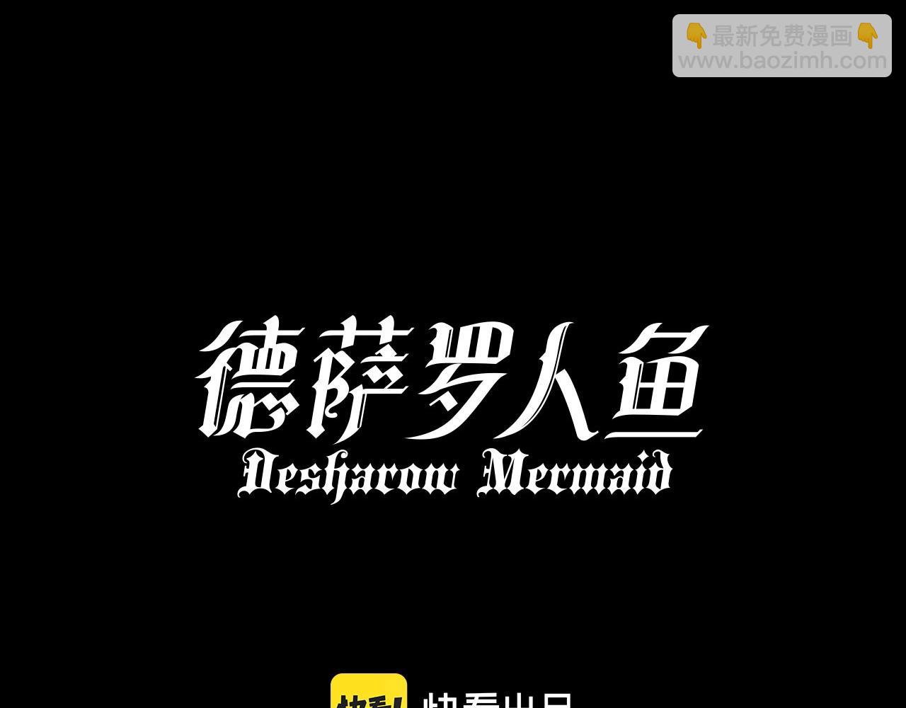 第2话  探索欲(1/3)-第3话