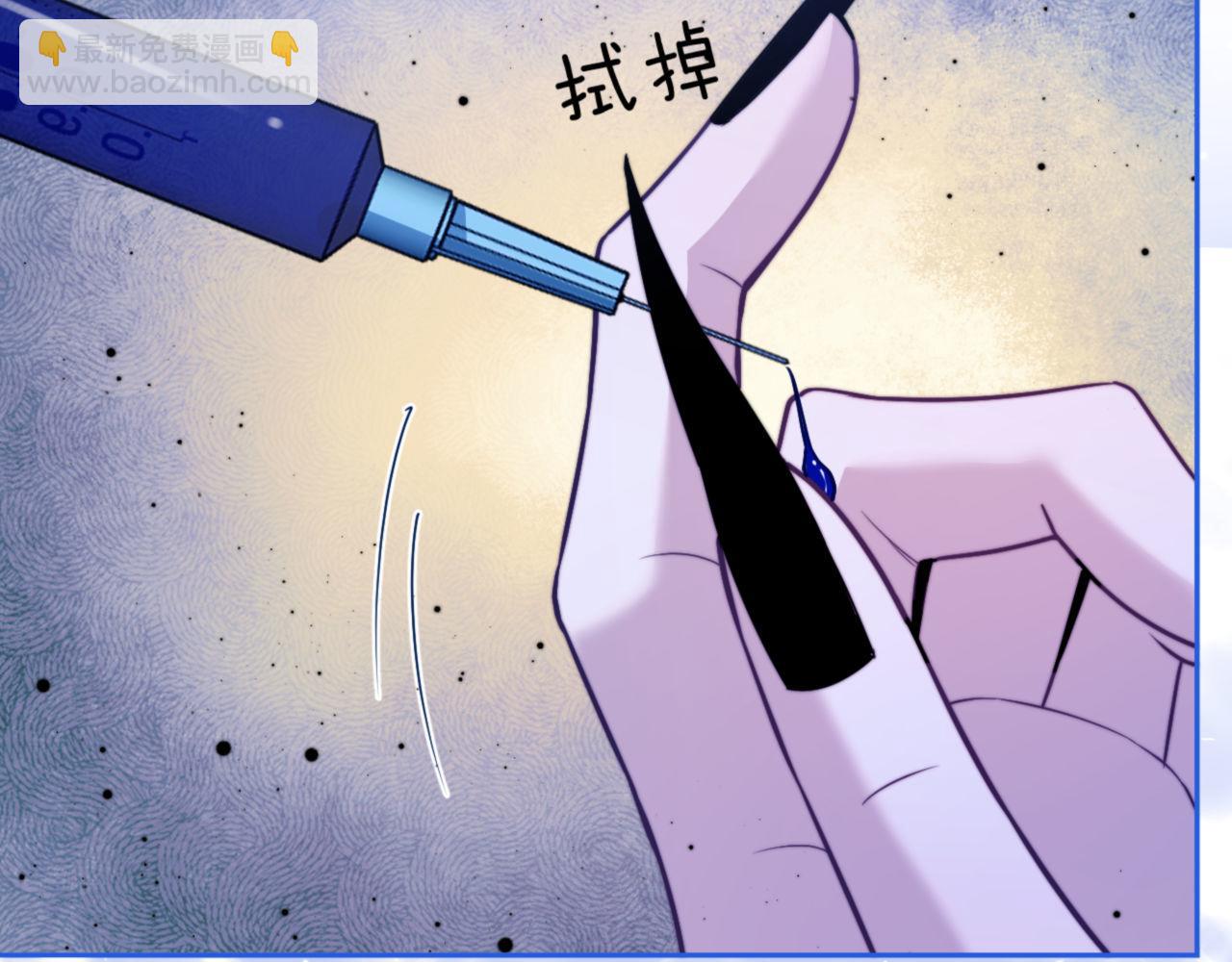 第17话  给你我的所有(1/2)-第23话