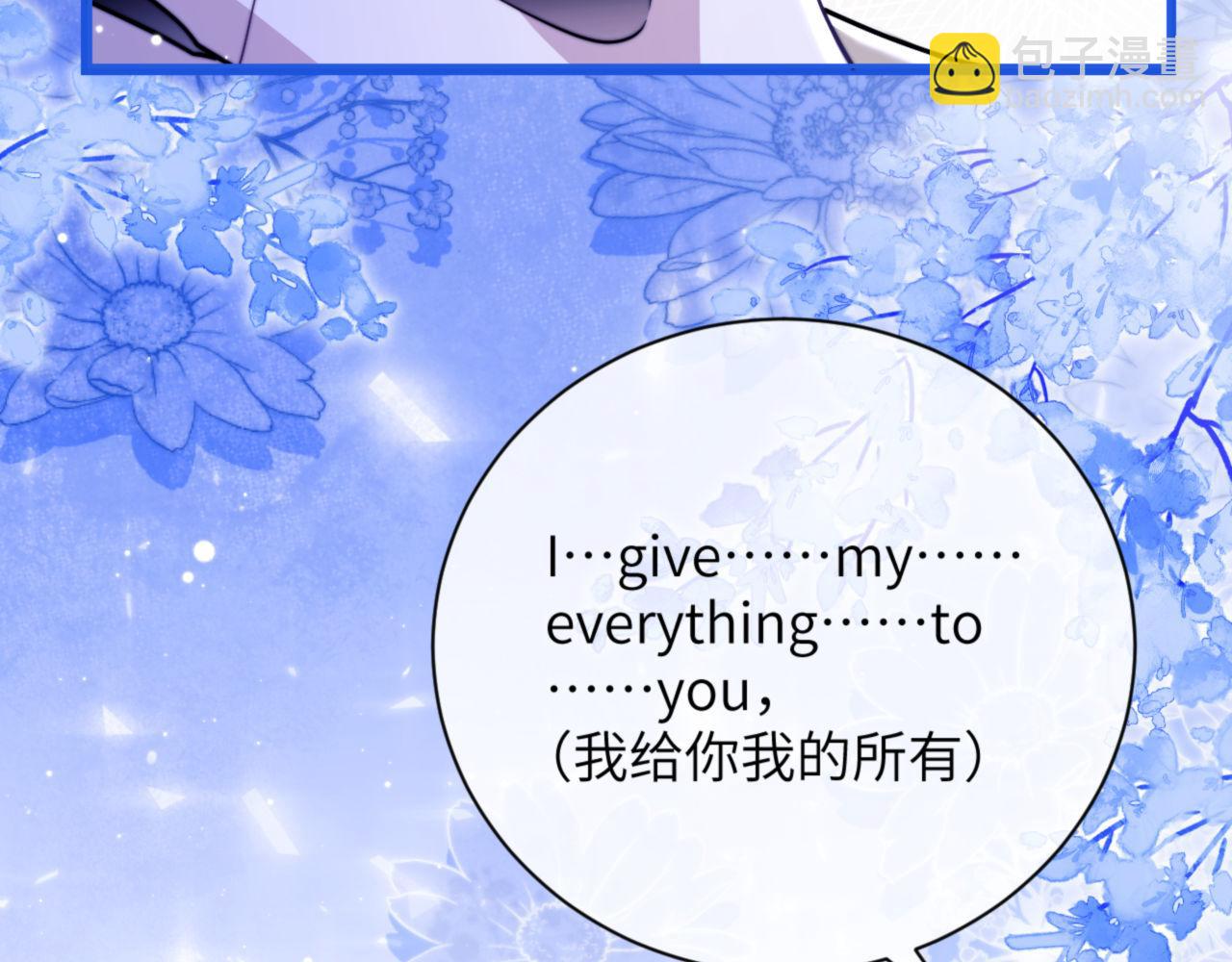 第17话  给你我的所有(1/2)-第23话