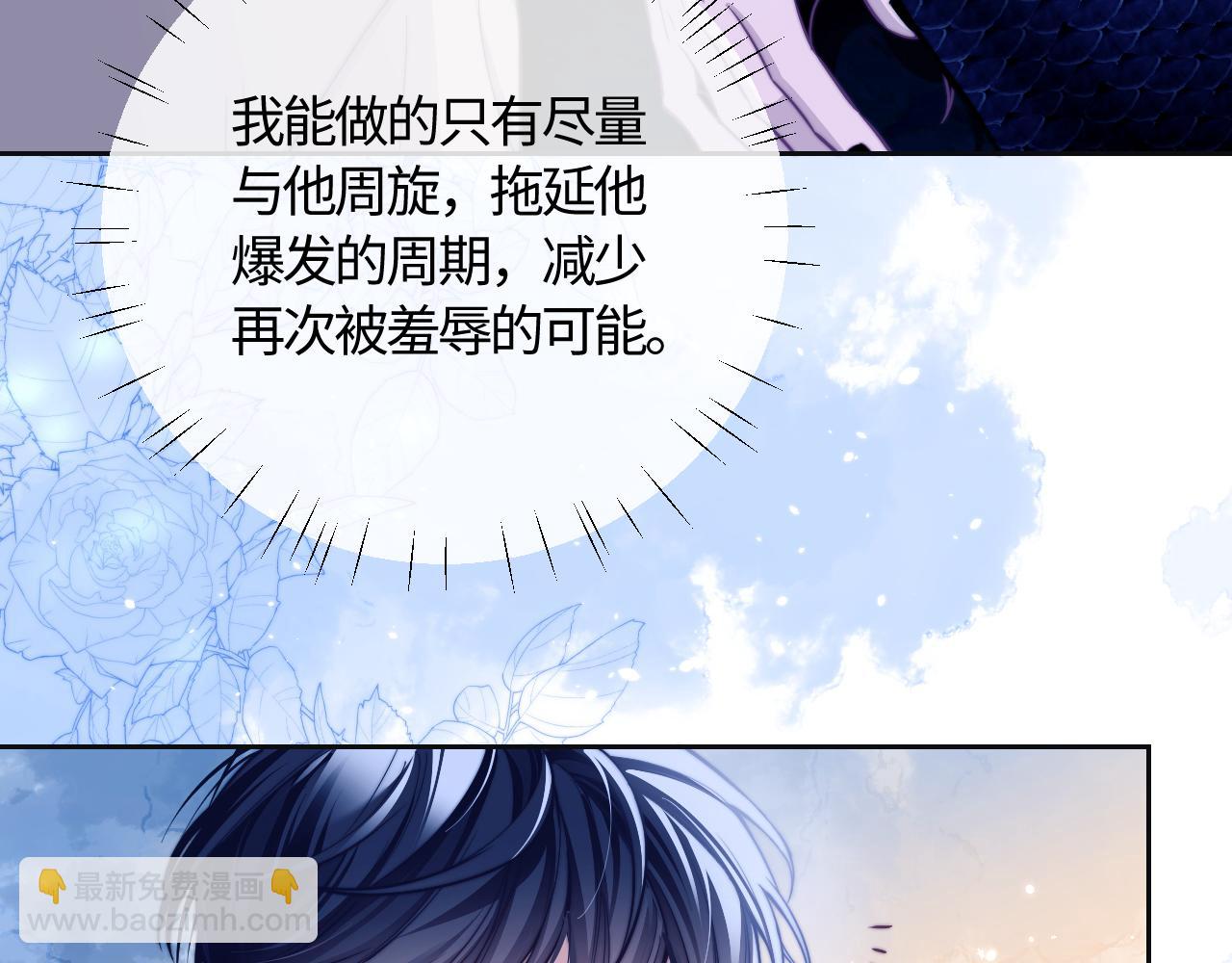 第17话  给你我的所有(1/2)-第23话