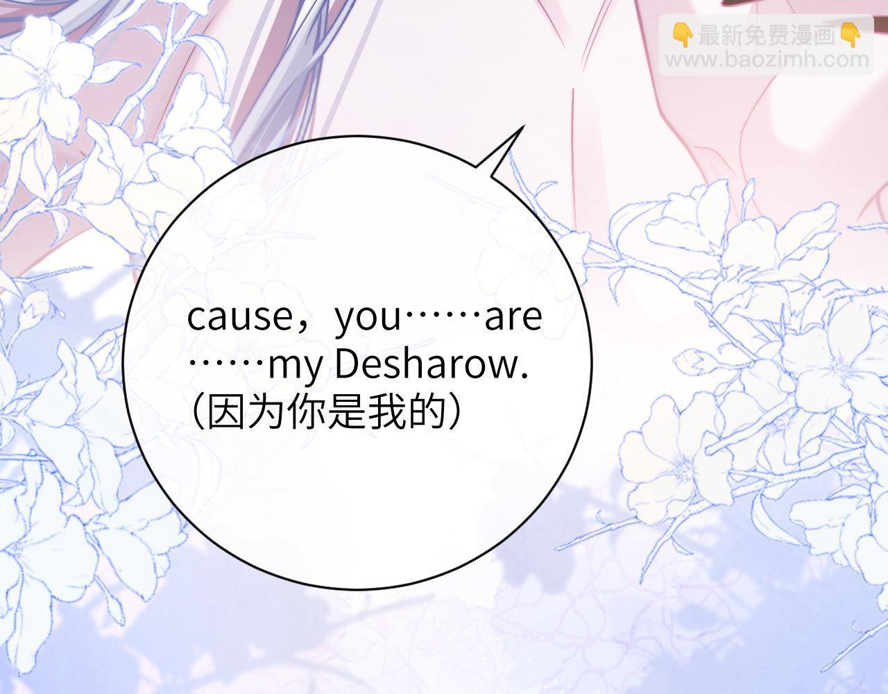 第17话  给你我的所有(1/2)-第23话