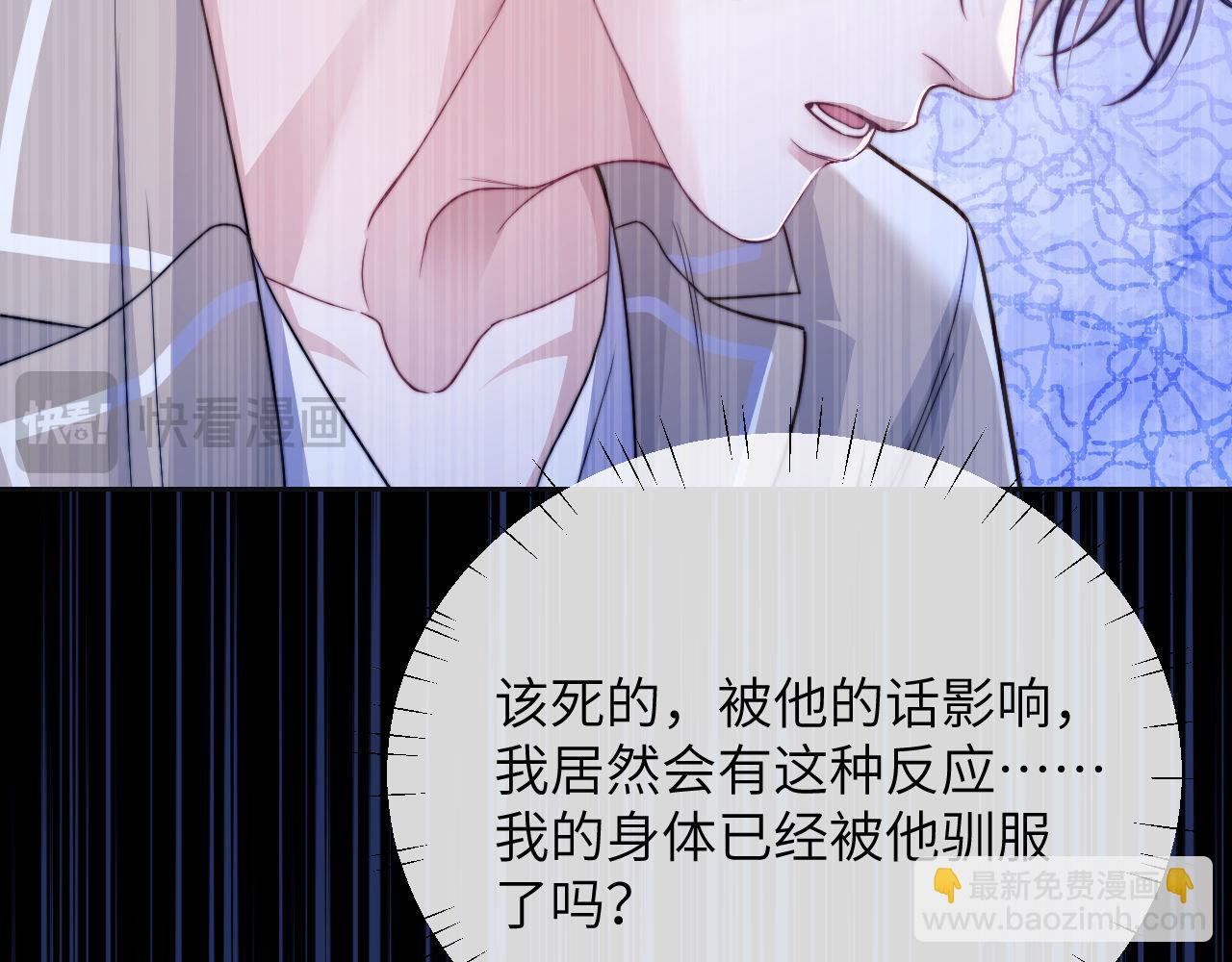 第17话  给你我的所有(1/2)-第23话