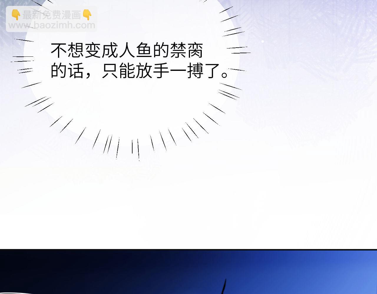 第17话  给你我的所有(1/2)-第23话