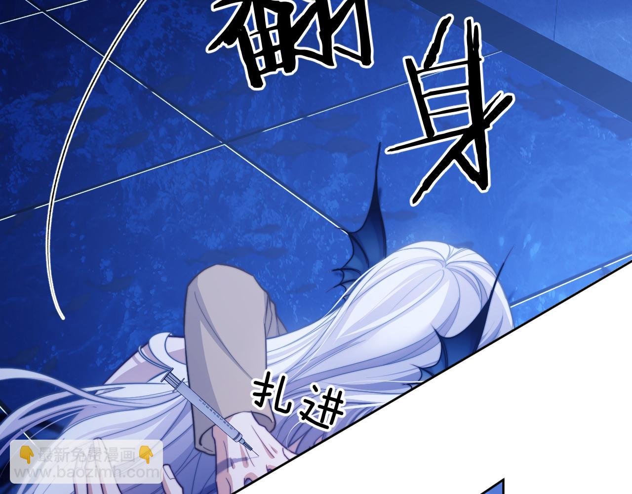 第17话  给你我的所有(1/2)-第23话