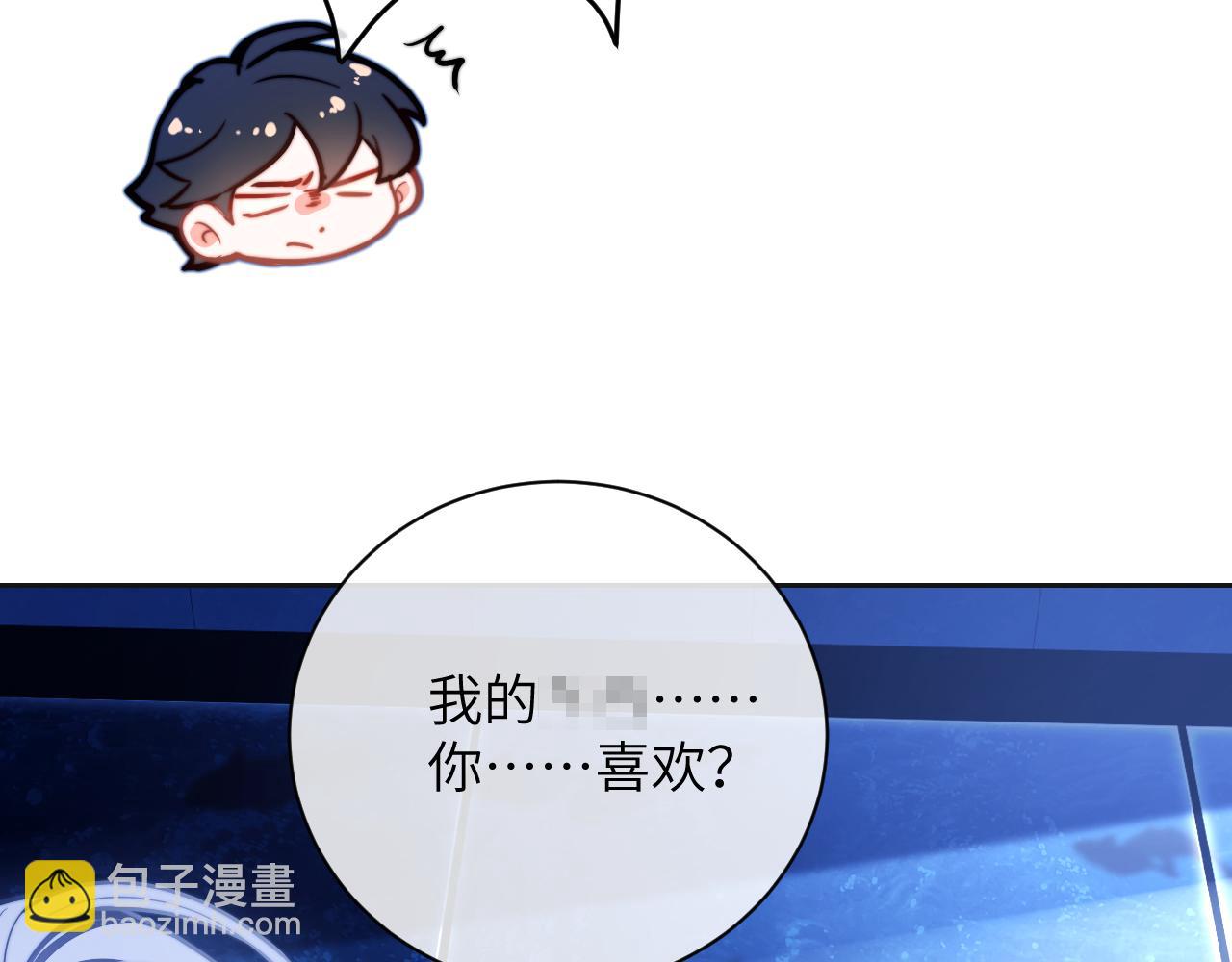 第17话  给你我的所有(1/2)-第23话