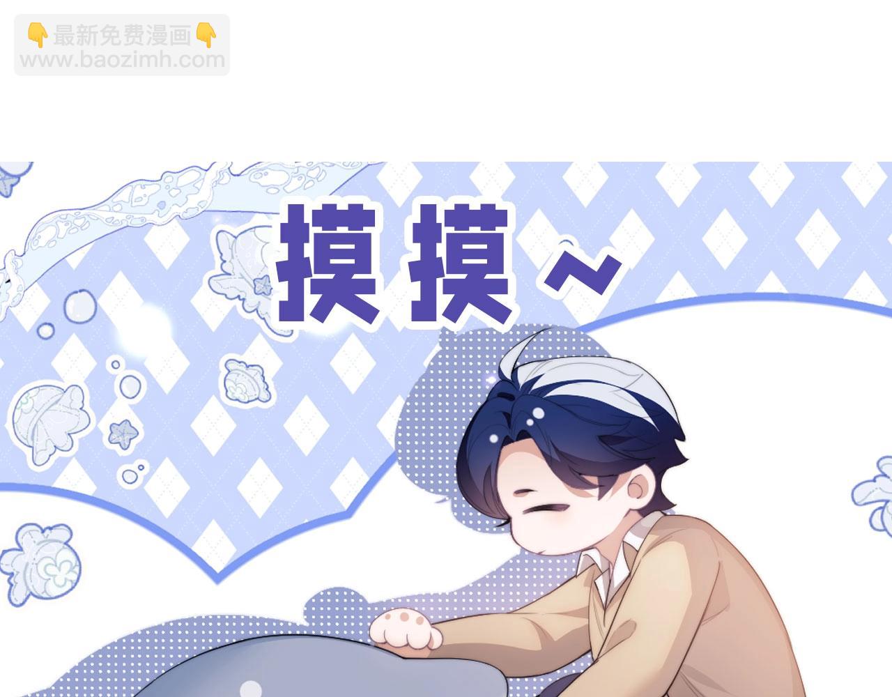 第6期  粉丝福利：可爱表情包来了！-第25话