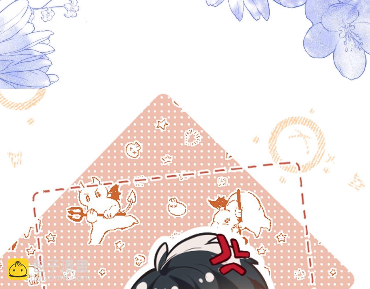 第6期  粉丝福利：可爱表情包来了！-第25话