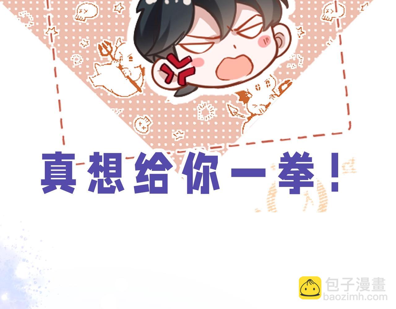 第6期  粉丝福利：可爱表情包来了！-第25话