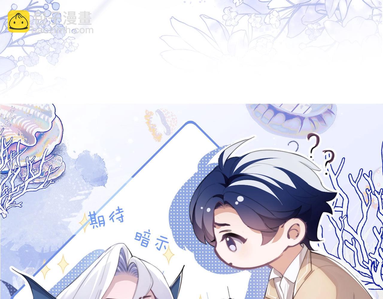 第6期  粉丝福利：可爱表情包来了！-第25话