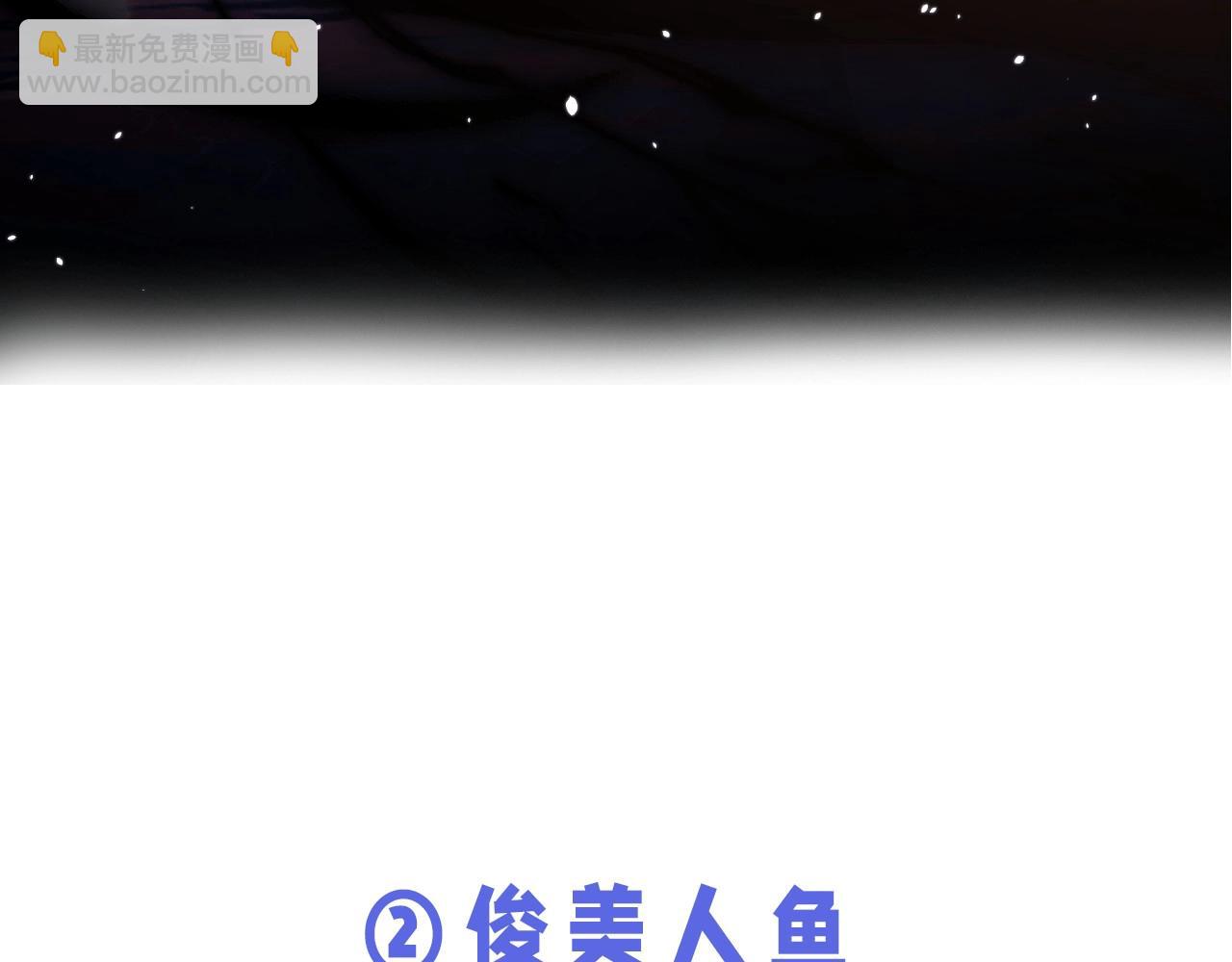 德薩羅人魚 - 第7期 粉絲福利：絕美壁紙第二波！ - 4