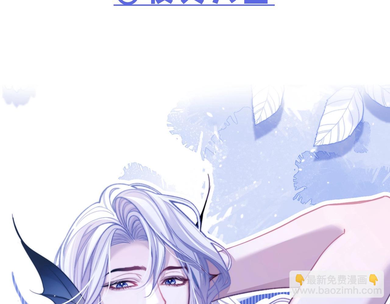 德薩羅人魚 - 第7期 粉絲福利：絕美壁紙第二波！ - 5