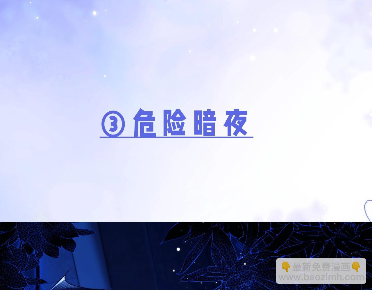 德薩羅人魚 - 第7期 粉絲福利：絕美壁紙第二波！ - 2