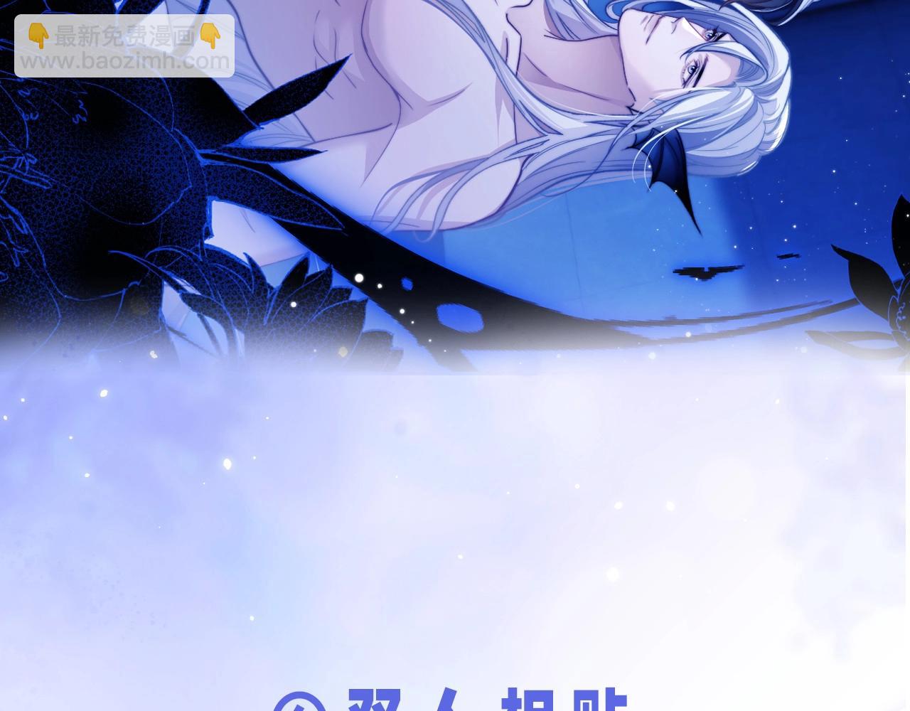 德薩羅人魚 - 第7期 粉絲福利：絕美壁紙第二波！ - 5