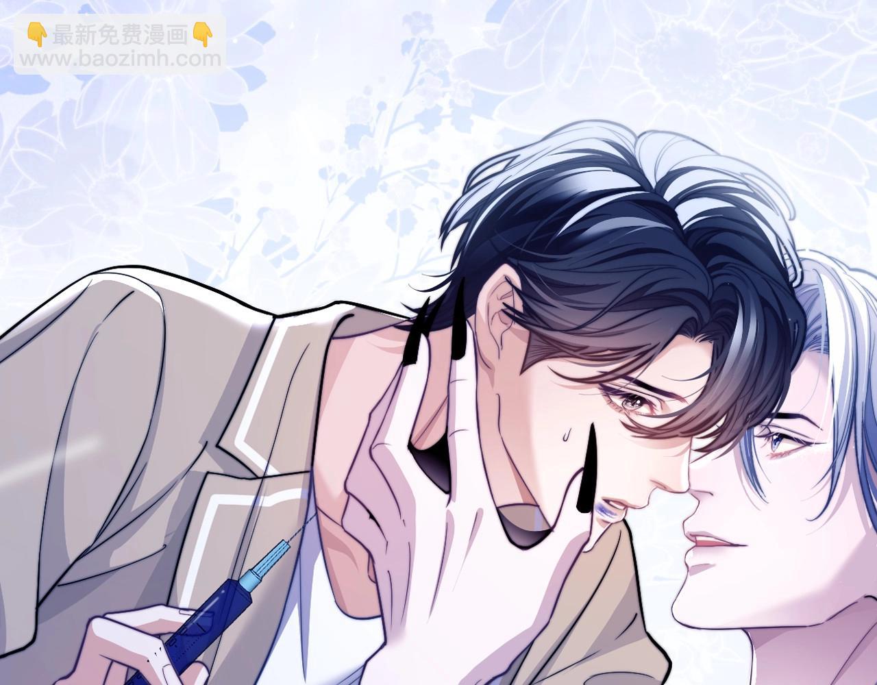 德薩羅人魚 - 第7期 粉絲福利：絕美壁紙第二波！ - 1
