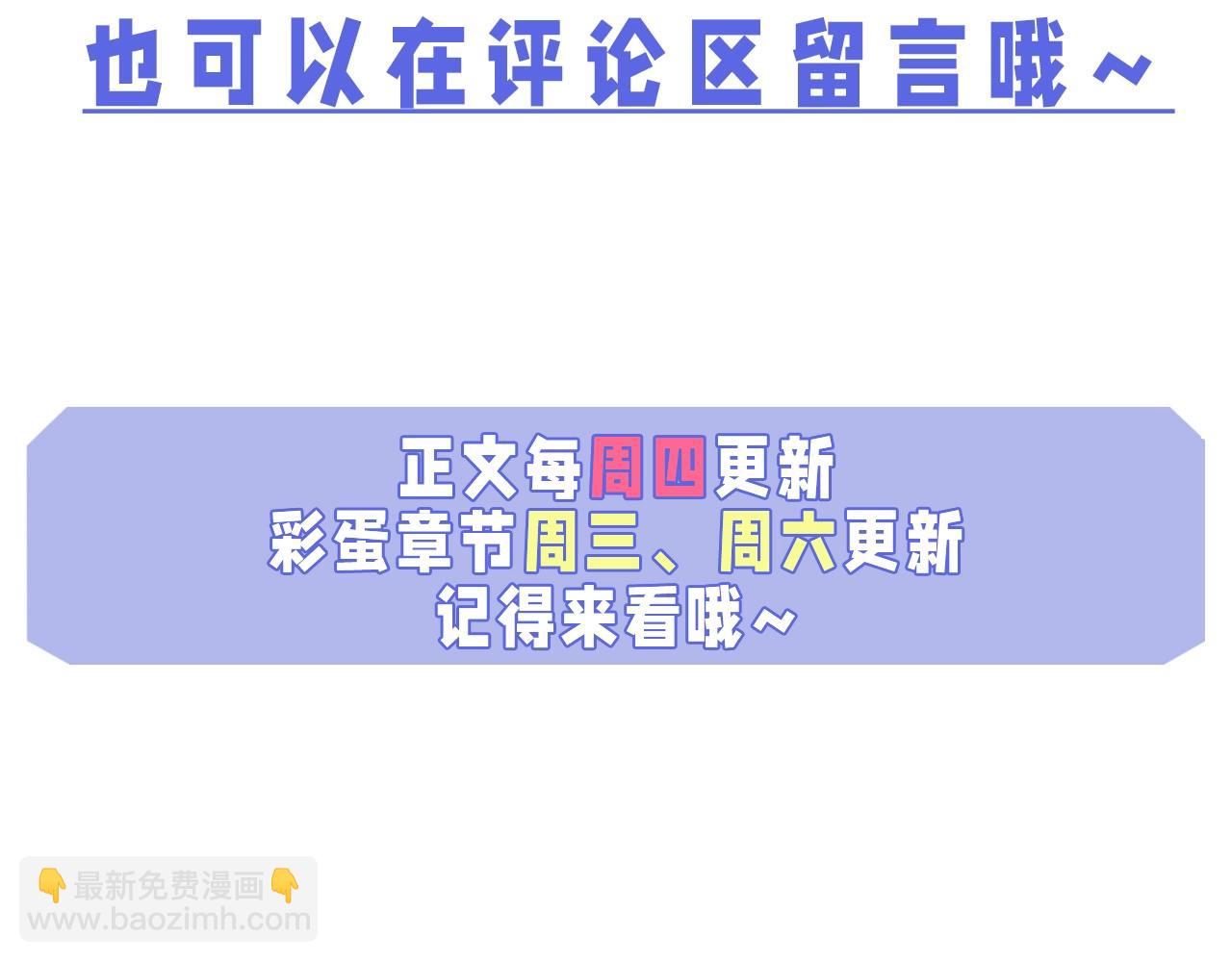 德薩羅人魚 - 第7期 粉絲福利：絕美壁紙第二波！ - 2