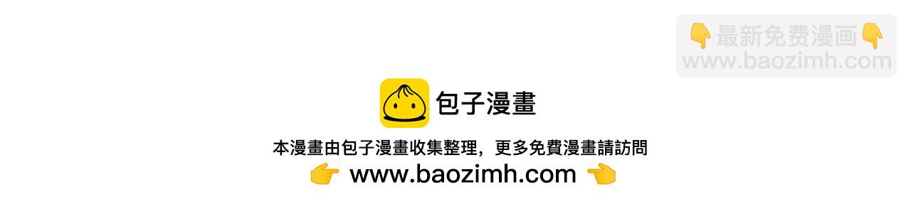德薩羅人魚 - 第7期 粉絲福利：絕美壁紙第二波！ - 3