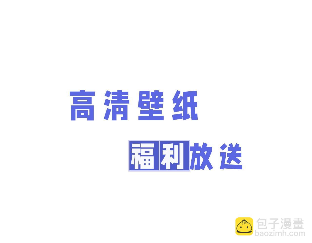 德薩羅人魚 - 第7期 粉絲福利：絕美壁紙第二波！ - 5