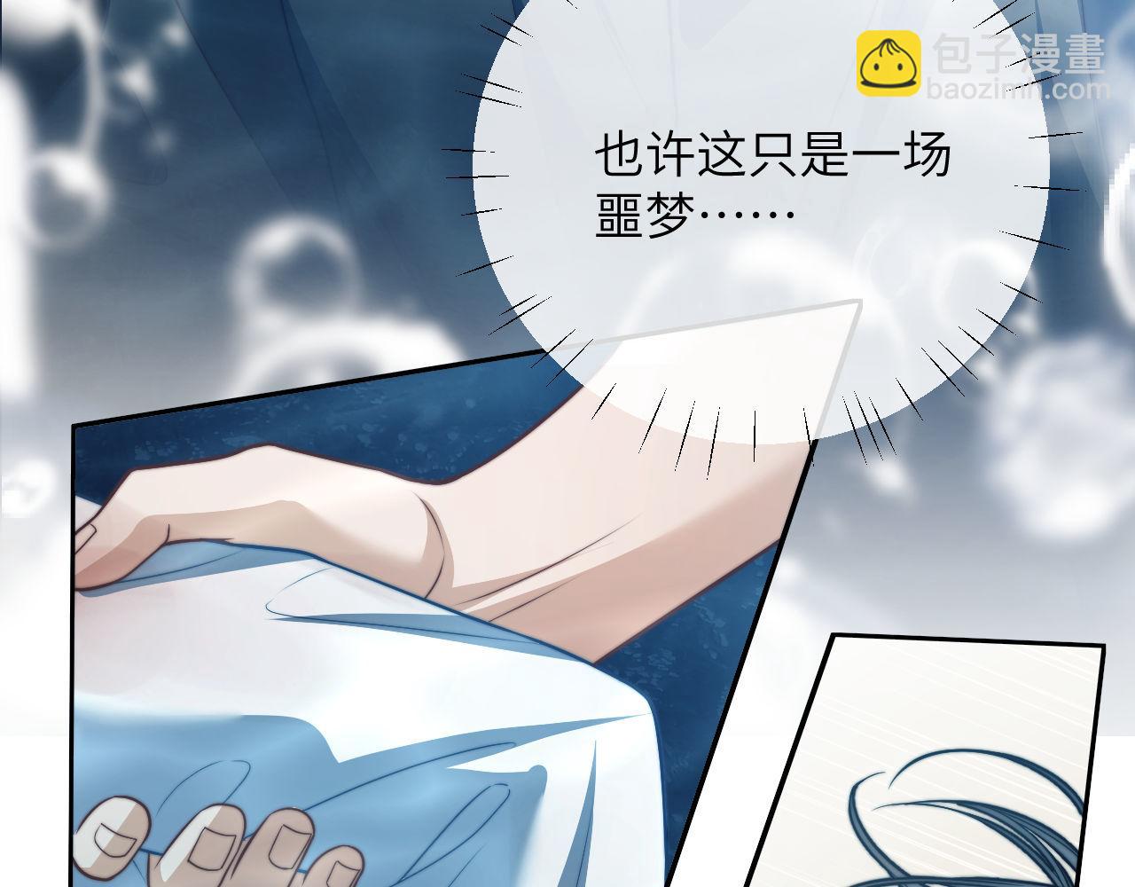 第20话 一场噩梦(1/3)-第29话