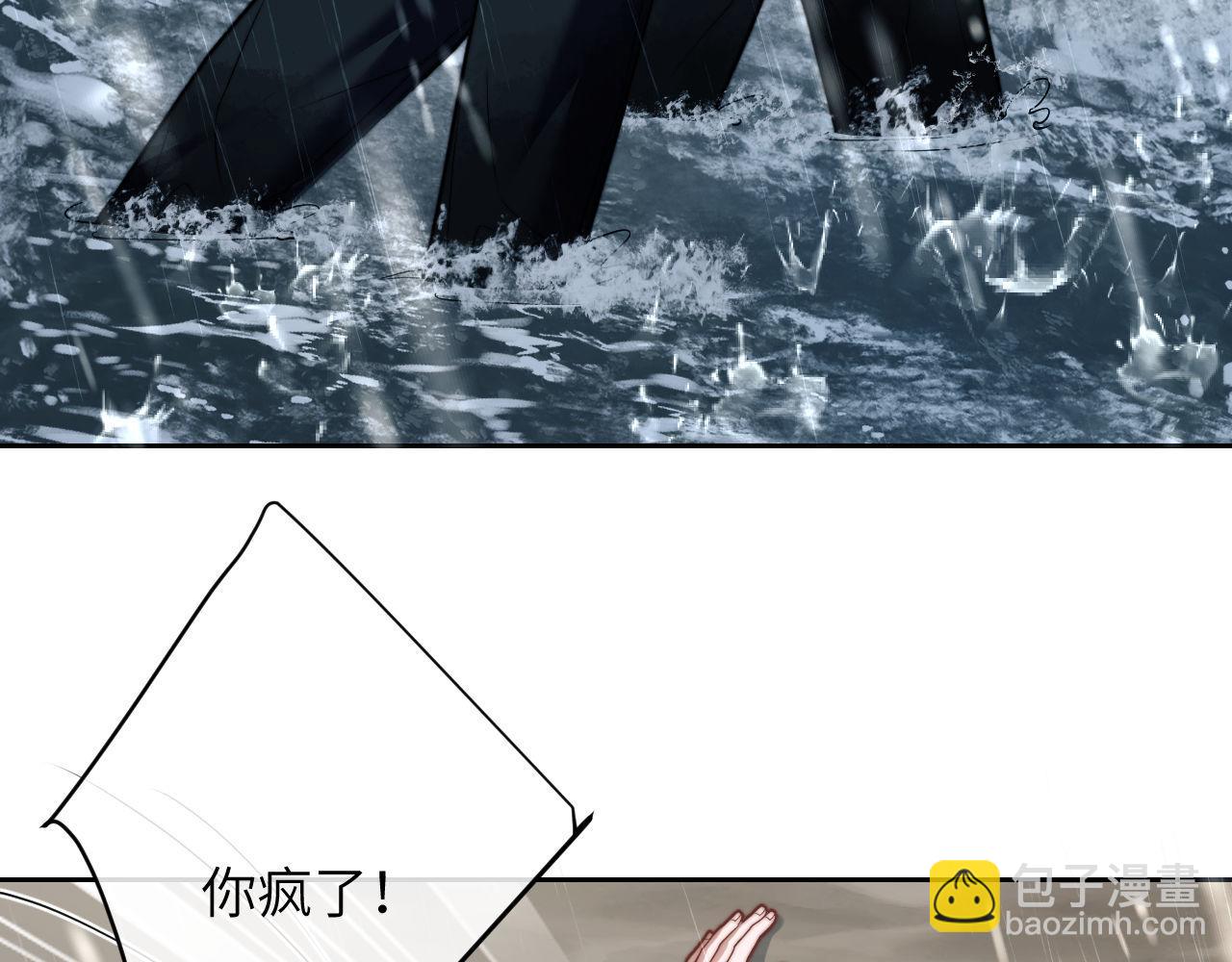 第20话 一场噩梦(1/3)-第29话