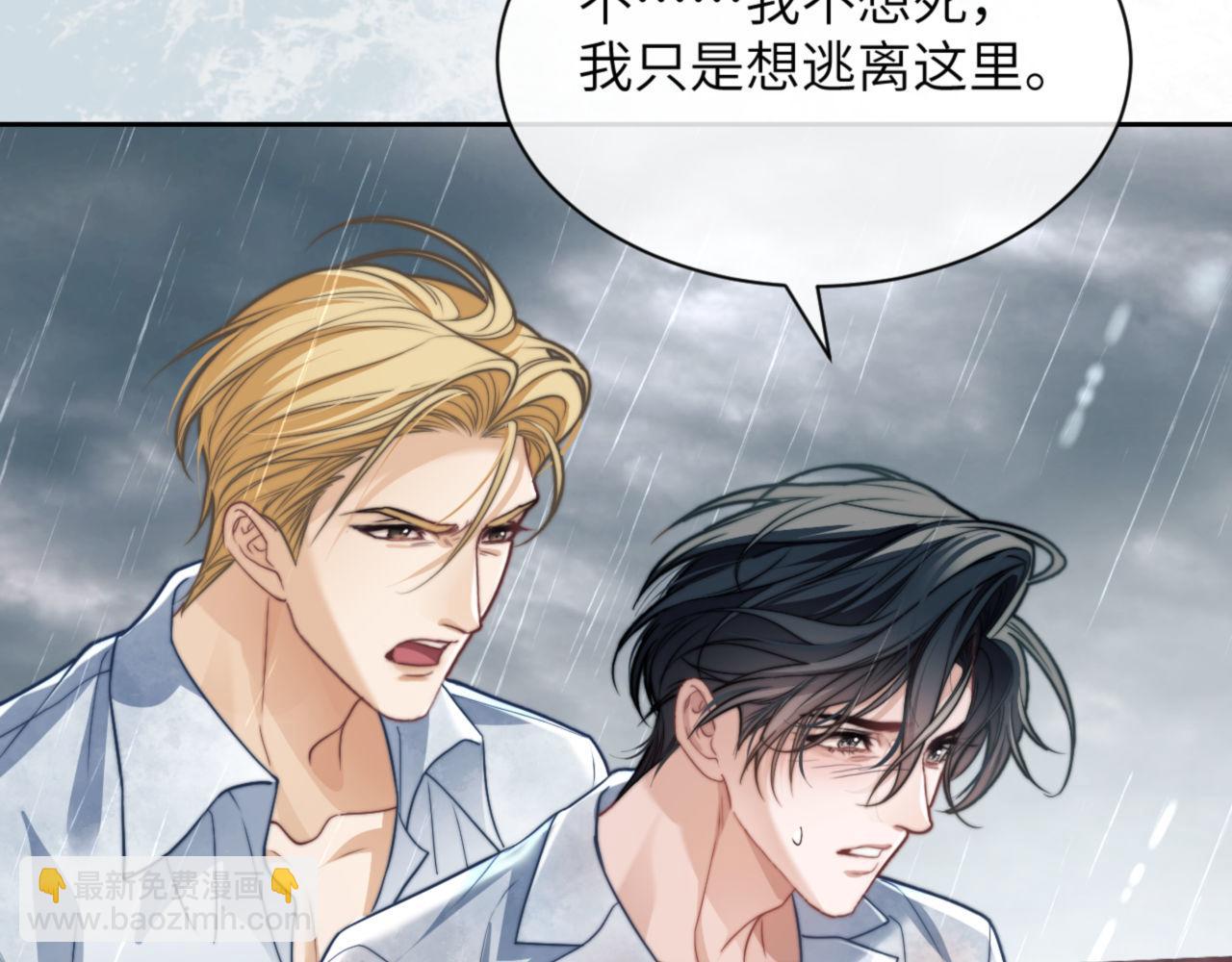 第20话 一场噩梦(1/3)-第29话