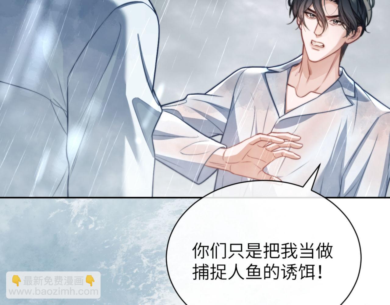 第20话 一场噩梦(1/3)-第29话