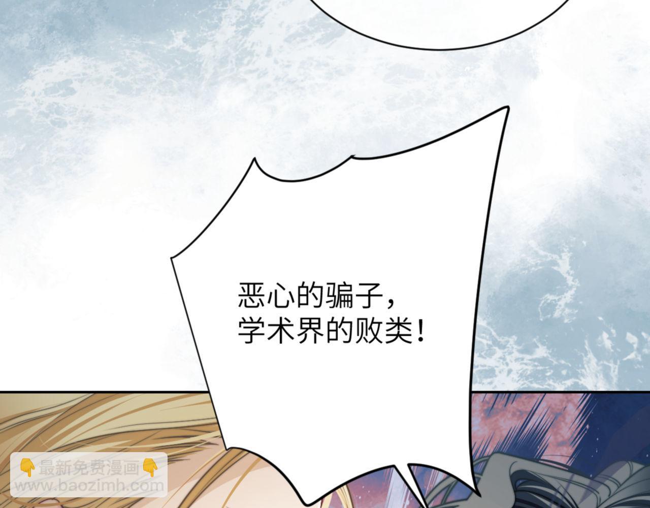 第20话 一场噩梦(1/3)-第29话