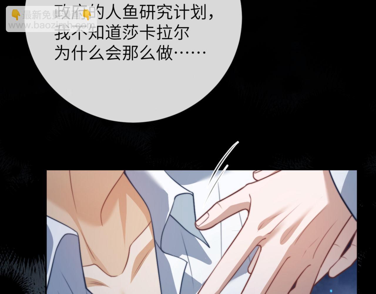 第20话 一场噩梦(1/3)-第29话